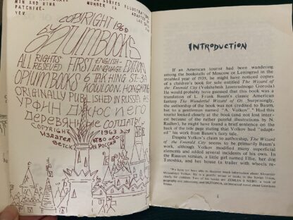 Wooden Soldiers of Oz Russian Volkov Wizard of Oz Book 1969 Opium Vladimirsky Hearn - Image 6
