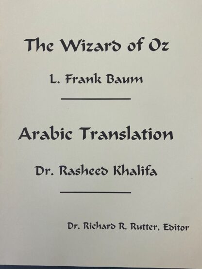 Wizard of Oz Book in Arabic Dick Rutter Rob Roy MacVeigh & Denslow Ltd. Edn - Image 4