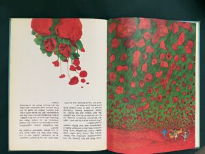 Der Zauberer Von Oz Wizard of Oz Book in German